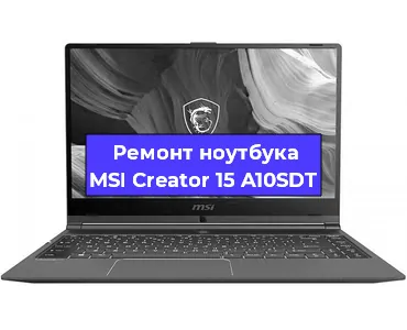 Замена батарейки bios на ноутбуке MSI Creator 15 A10SDT в Краснодаре